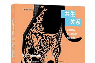 努尔基奇谈杜兰特下半场10中0：他没有得到额外的哨子 他可是KD