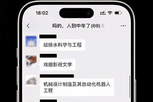 米洛耶维奇曾效力&执教的母队现场举行缅怀仪式 大型tifo吸引眼球