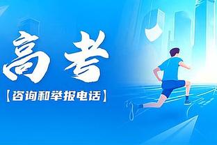 ?孙铭徽40+14 赵嘉仁26+7 王哲林33+15 广厦加时力克上海