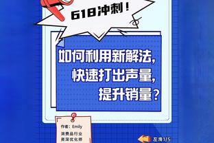 特雷-琼斯：能击败森林狼和雷霆说明我们最终也能成为顶级球队