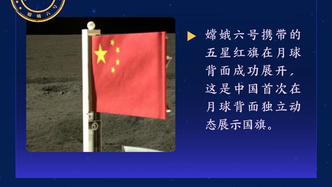 G-拉莫斯：我为自己的进球感到高兴，但对平局的结果不满意