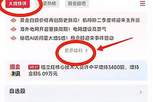 半场-阿森纳0-1落后维拉 麦金开场7分钟破门大马丁屡救险