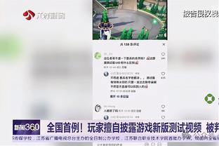 小赫内斯谈拜仁传闻：我喜欢留在斯图加特，希望继续专注于比赛