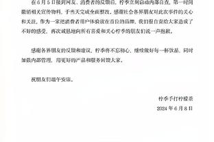 布雷默：我对续约到2028年感到非常兴奋 很高兴能继续为尤文效力